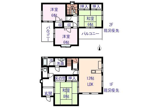 売家(中古戸建て)