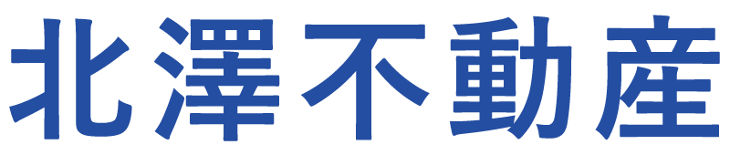 橋本市周辺の不動産物件情報なら北澤不動産